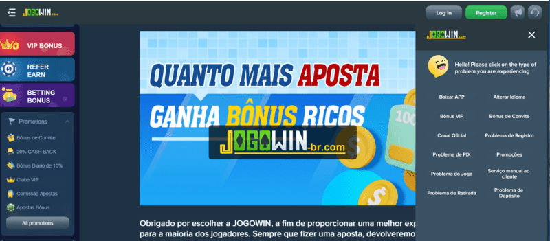 riopg777